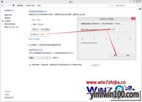 ����ľ��win10ϵͳ����ģ����ͼ�Ĳ���