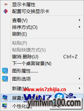 ����ľ��win10ϵͳ����ģ����ͼ�Ĳ���