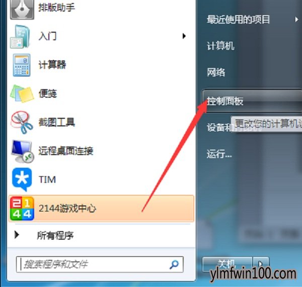 ����ľ��win1064λϵͳ�޷����Ӵ�ӡ���������
