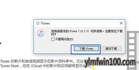 ���ܶ�ȡituneslibrary��ô��