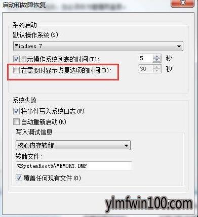 windows7 64λ�콢����windows����ָ���ô��