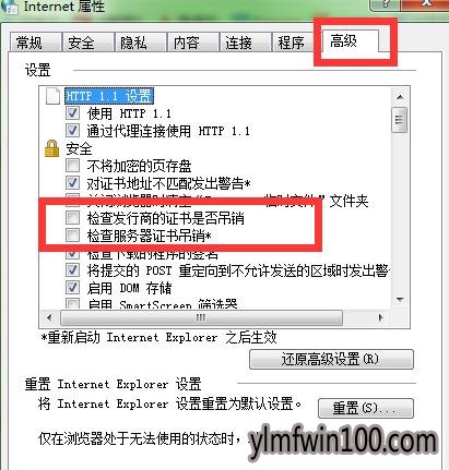 ����ľ��win10 64λ�������վ�㰲ȫ֤��ĵ�����Ϣ�������Ƿ������ô��