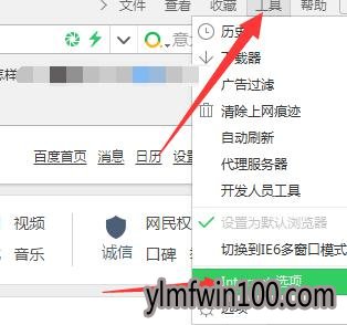 ����ľ��win10 64λ�������վ�㰲ȫ֤��ĵ�����Ϣ�������Ƿ������ô��