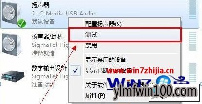 ����ľ��win10ϵͳ����usbС������������������������ͼ�Ĳ���
