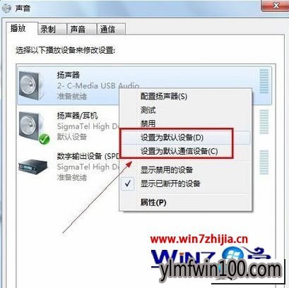 ����ľ��win10ϵͳ����usbС������������������������ͼ�Ĳ���