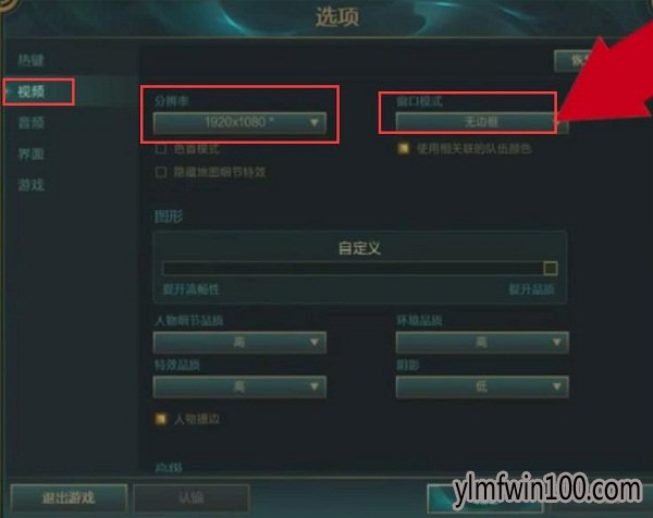 ����ľ��win10 32λ�콢��lolһֱ��Ϸ������ô��