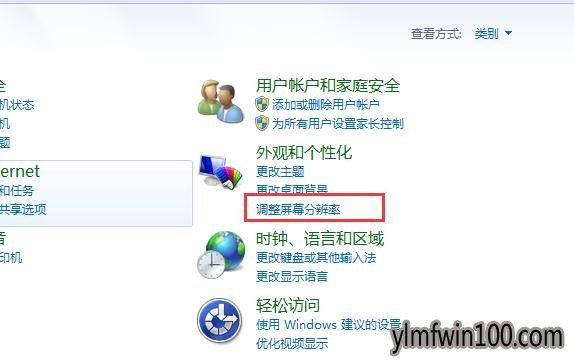����ľ��win10 32λ�콢��lolһֱ��Ϸ������ô��