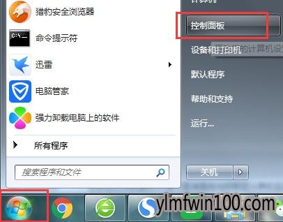 ����ľ��win10 32λ�콢��lolһֱ��Ϸ������ô��