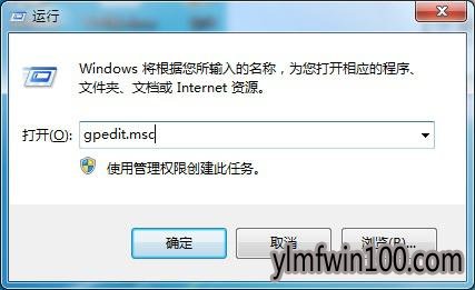 ����ľ��win10������32λ������ʾ���ѱ�ϵͳ����Աͣ����ô��