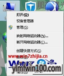 ����ľ��win10ϵͳ˯��״̬�»��Ѻ���ʾ��������ͼ�Ĳ���
