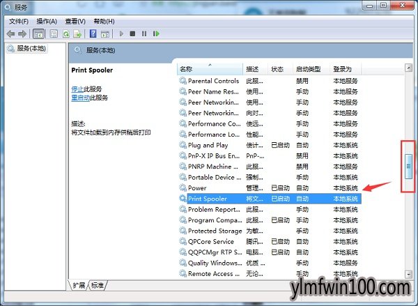 windows7���ش�ӡ��̨�����������û������ͼ�Ĳ���