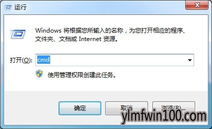 windows7�콢��wmiprvse.exeռ�ô�����Դͼ�Ĳ���