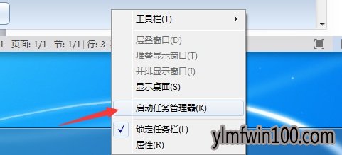 windows7�콢��wmiprvse.exeռ�ô�����Դͼ�Ĳ���