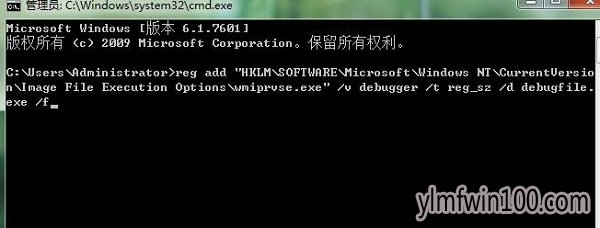 windows7�콢��wmiprvse.exeռ�ô�����Դͼ�Ĳ���