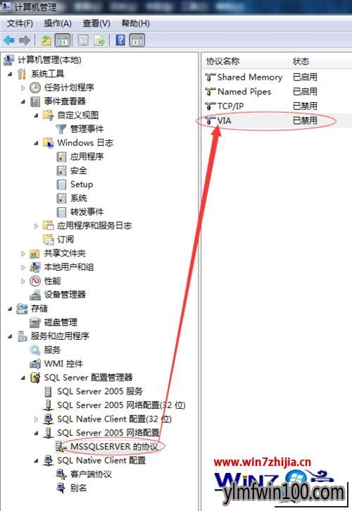 ����ľ��win10ϵͳ����sql������ʾTdssniClient��ʼ��ʧ�ܴ���0x7e��ͼ�Ĳ���