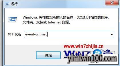 ����ľ��win10ϵͳ����sql������ʾTdssniClient��ʼ��ʧ�ܴ���0x7e��ͼ�Ĳ���