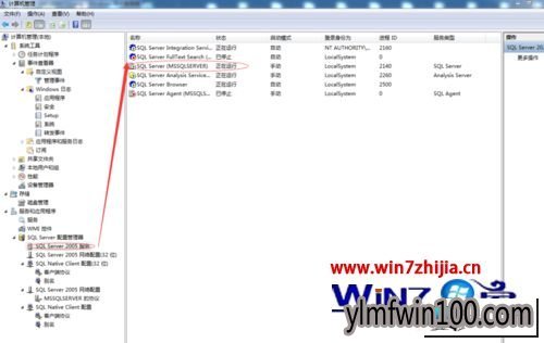 ����ľ��win10ϵͳ����sql������ʾTdssniClient��ʼ��ʧ�ܴ���0x7e��ͼ�Ĳ���