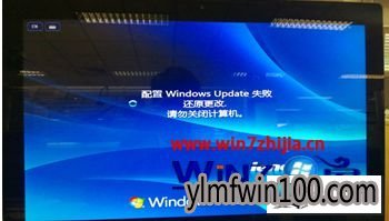 ����ľ��win10ϵͳ��ʾ����ʽ��¼���̳�ʼ��ʧ�ܵ�ͼ�Ĳ���