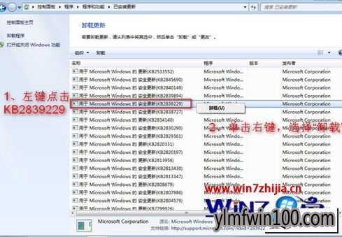 ����ľ��win10ϵͳ��ʾ����ʽ��¼���̳�ʼ��ʧ�ܵ�ͼ�Ĳ���