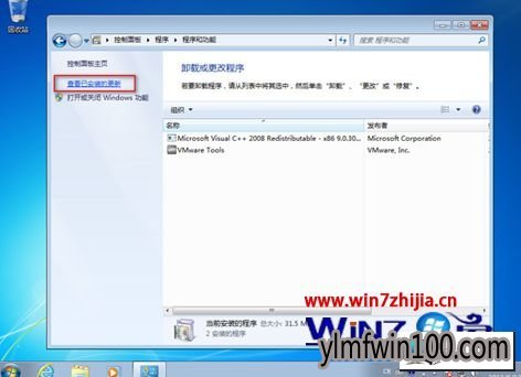 ����ľ��win10ϵͳ��ʾ����ʽ��¼���̳�ʼ��ʧ�ܵ�ͼ�Ĳ���