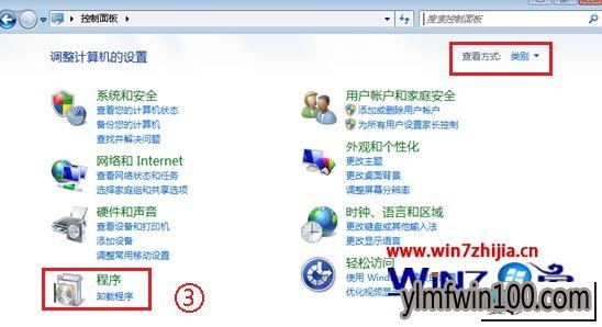 ����ľ��win10ϵͳ��ʾ����ʽ��¼���̳�ʼ��ʧ�ܵ�ͼ�Ĳ���