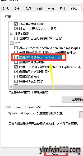 windows7 64λ�콢�Ƿ�ֹͣ���д˽ű���ô���
