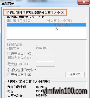 ����ľ��win10 64λ������洢�ռ䲻�� �޷�������������ô��