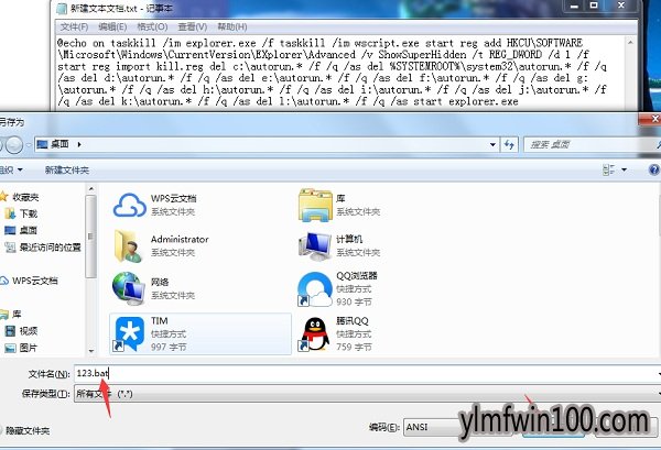 windows7˫���ҵĵ���û��Ӧ��ô���