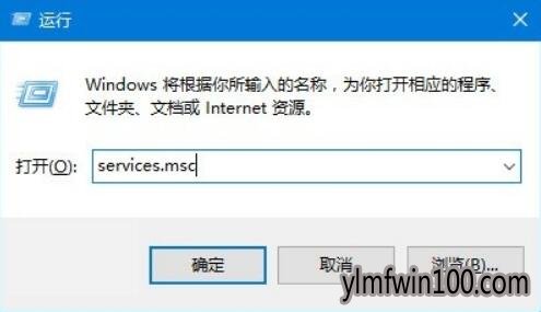 雨林木风win10 64位旗舰版正在进行更新卡住图文步骤