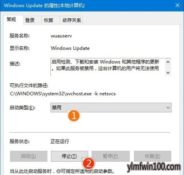 雨林木风win10 64位旗舰版正在进行更新卡住图文步骤
