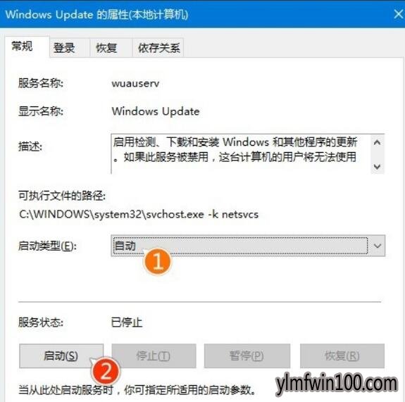 雨林木风win10 64位旗舰版正在进行更新卡住图文步骤
