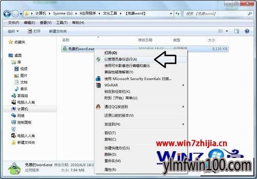 ����ľ��win10ϵͳ��װ������ʾ����1303��װ�����޷������ļ��е�ͼ�Ĳ���