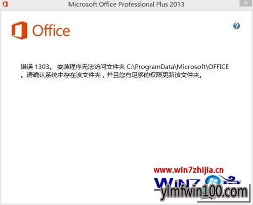 ����ľ��win10ϵͳ��װ������ʾ����1303��װ�����޷������ļ��е�ͼ�Ĳ���
