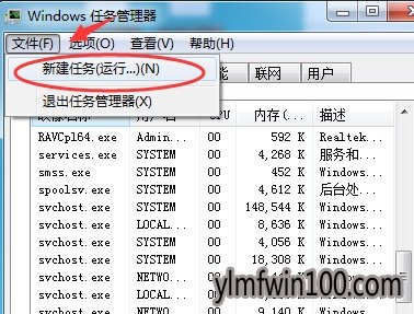 ��������ľ��win10ϵͳ��Դ������ֹͣ������ô��