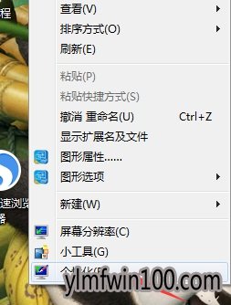 ����ľ��win10ϵͳ����վͼ�겻��������ʾ��ô��