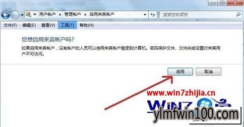 ����ľ��win10ϵͳ�����������޷�������ʾ��������û��Ȩ��ʹ��������Դ����ͼ�Ĳ���