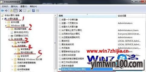����ľ��win10ϵͳ�����������޷�������ʾ��������û��Ȩ��ʹ��������Դ����ͼ�Ĳ���