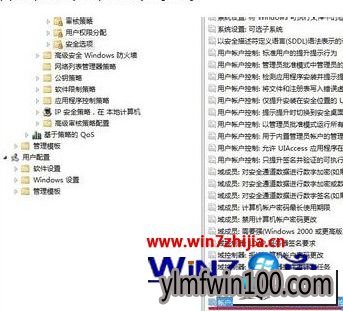 ����ľ��win10ϵͳ�����������޷�������ʾ��������û��Ȩ��ʹ��������Դ����ͼ�Ĳ���