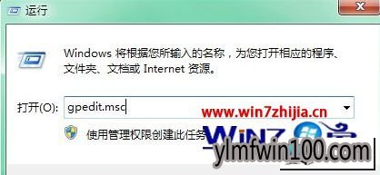 ����ľ��win10ϵͳ�����������޷�������ʾ��������û��Ȩ��ʹ��������Դ����ͼ�Ĳ���