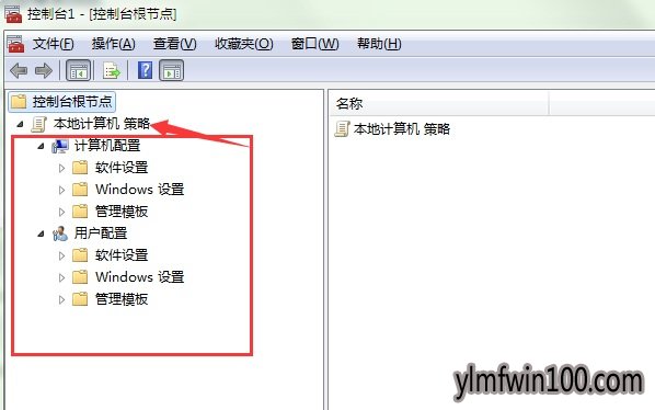 雨林木风win10无法打开组策略编辑器图文步骤