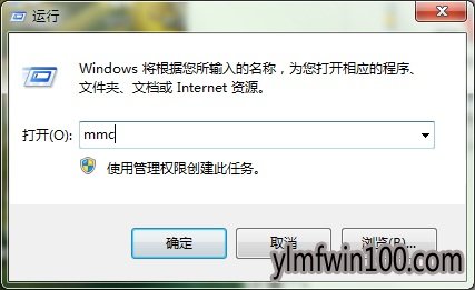 雨林木风win10无法打开组策略编辑器图文步骤