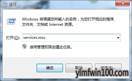����ľ��win10Ӧ�ó����޷�����sxstrace.exe����ͼ�Ĳ���