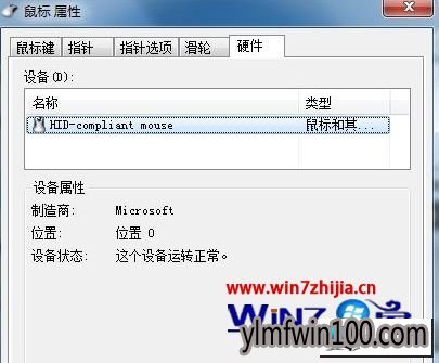����ľ��win10ϵͳ����޷����Ѽ������ͼ�Ĳ���