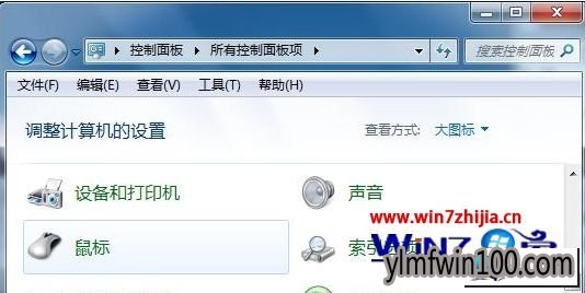 ����ľ��win10ϵͳ����޷����Ѽ������ͼ�Ĳ���