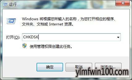 雨林木风win10旗舰版复制粘贴快捷键不能用处理方法
