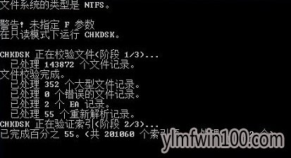 雨林木风win10旗舰版复制粘贴快捷键不能用处理方法