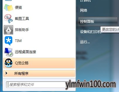 window7���Բ��ܴ�����ô��