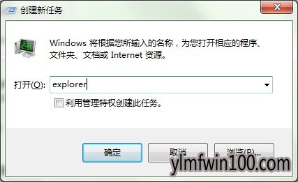 ������windows7���Կ�������ֻ������ͷ