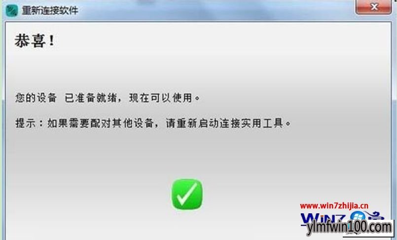 ����ľ��win10ϵͳ���������������˻��𻵵�ͼ�Ĳ���