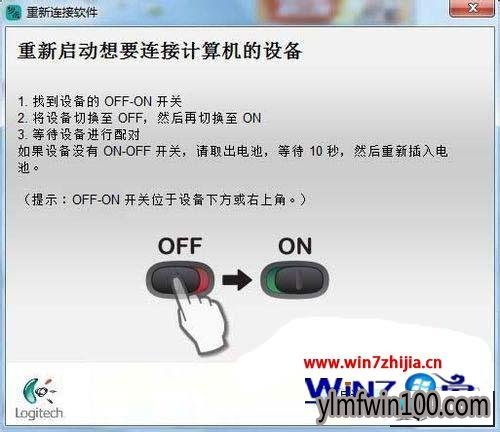 ����ľ��win10ϵͳ���������������˻��𻵵�ͼ�Ĳ���